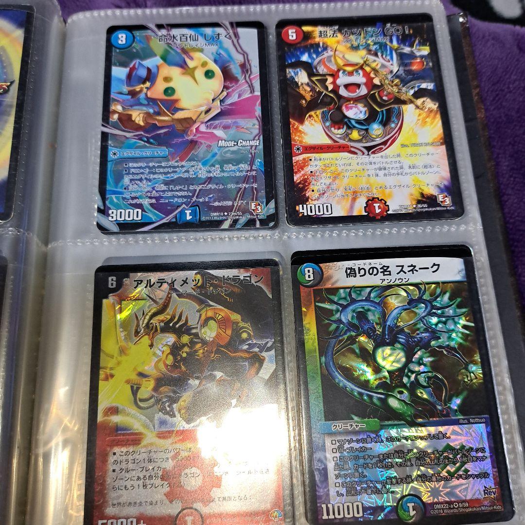 週末セール❗引退品デュエル・マスターズ【希少‼️】