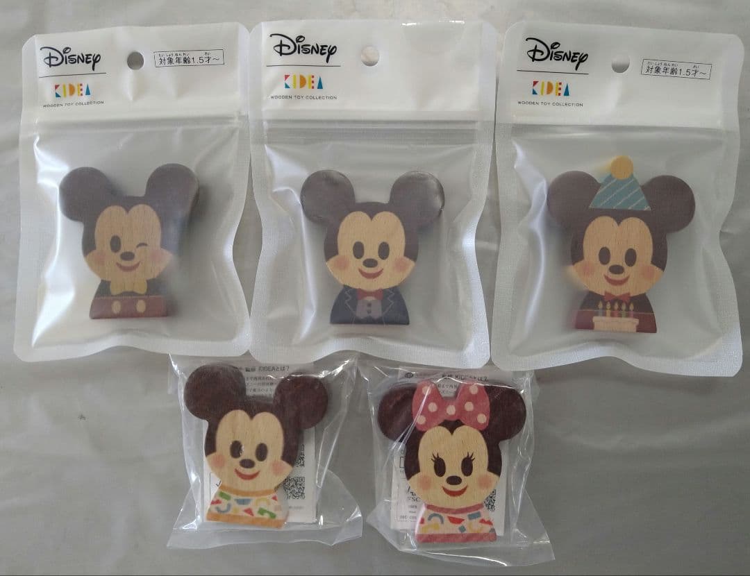 【新品・未開封】KIDEA キディア ディズニー 単品 コンプリート