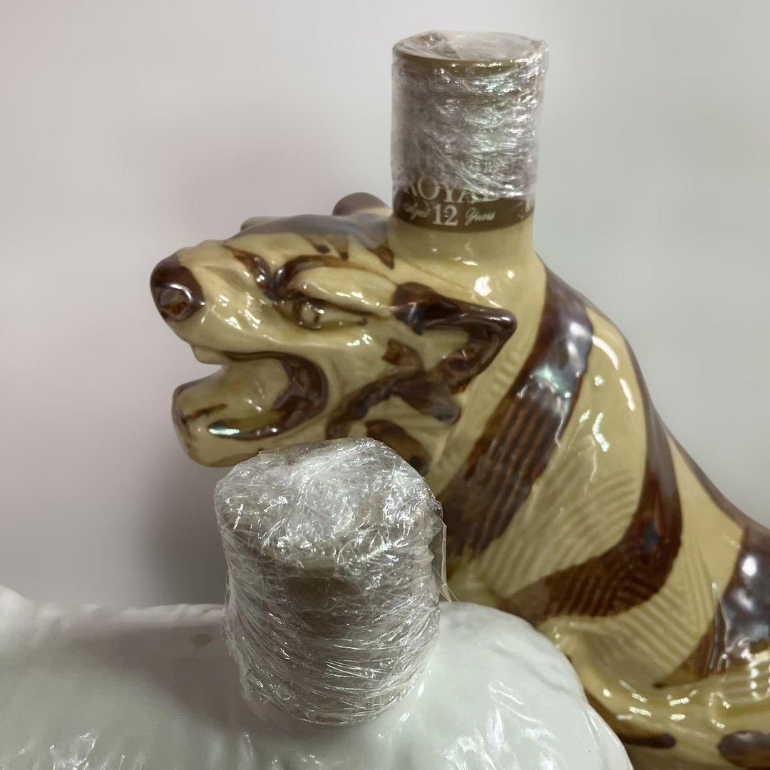 【希少】サントリー ローヤル 12年 干支 陶器ボトル 寅歳，未歳 ２本セット