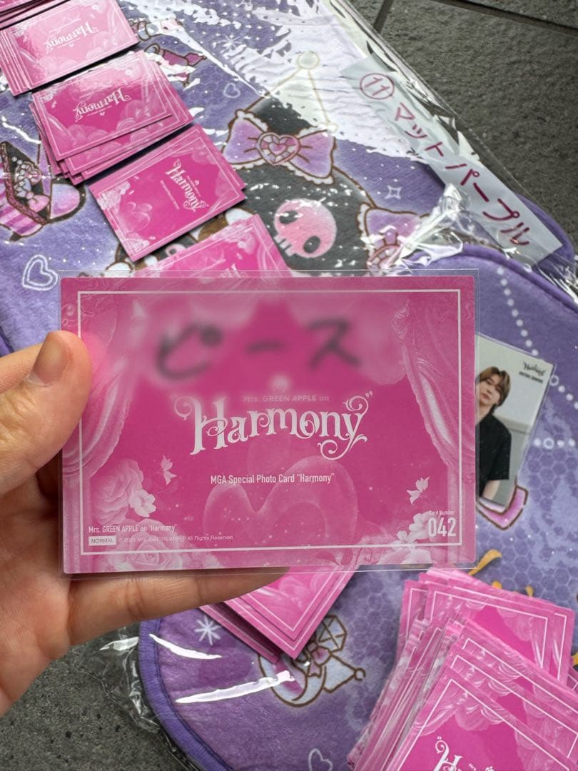 Harmonyフォトカード若井滉斗サインBABELnoTOH FCガチャヘアタイ