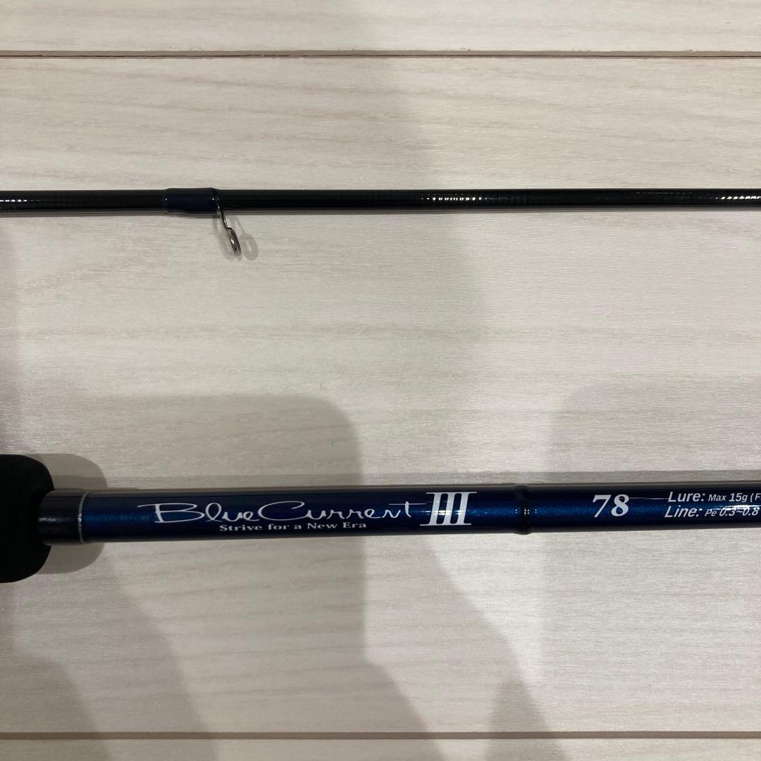 ヤマガブランクス　ブルーカレントⅢ78