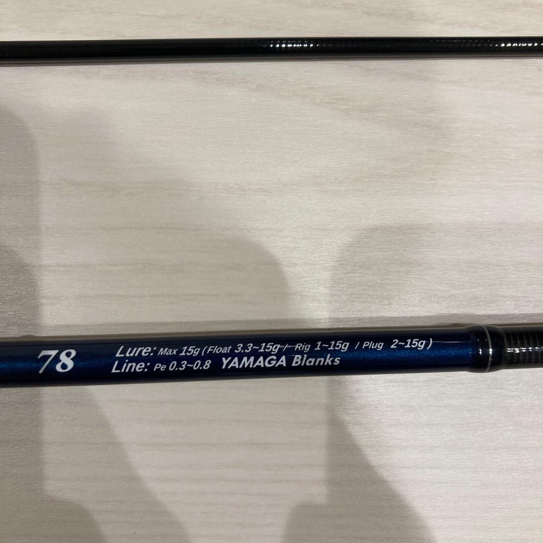 ヤマガブランクス　ブルーカレントⅢ78