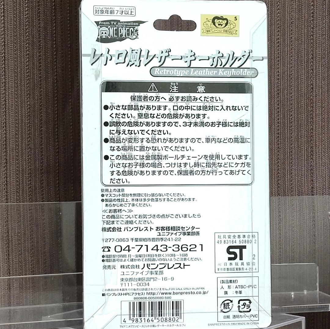 ONE PIECE 限定期間 ☆フルコンプ品・レトロレア希少品☆フィギュアほか