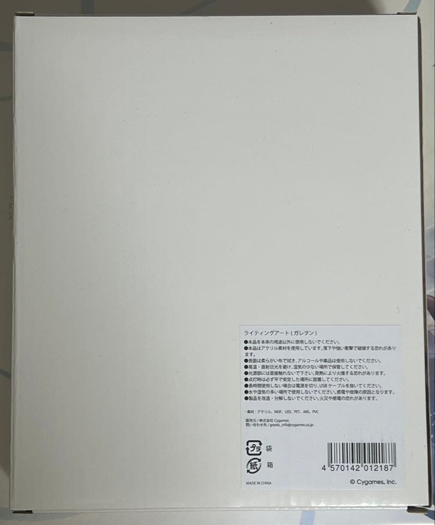 グラブルフェス　2025 ライティングアート　ガレヲン　新品