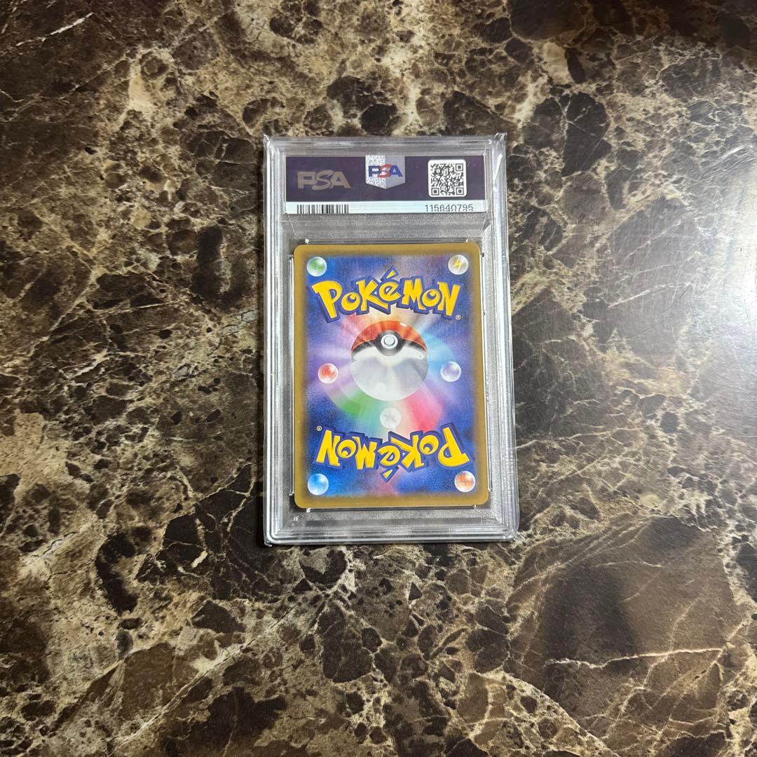 ポケモンカードゲーム　リーフィアV MAX psa10