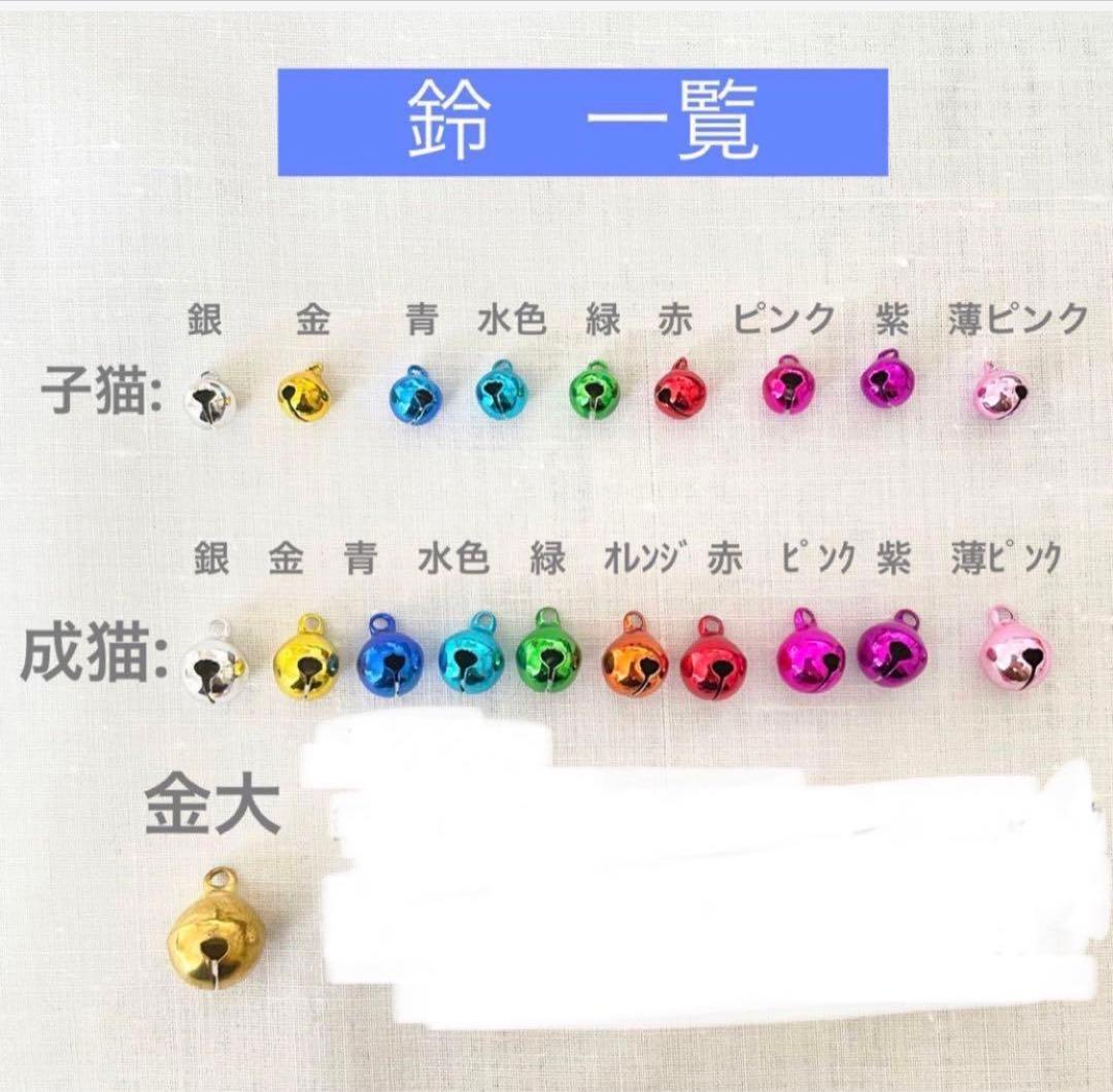 【まゆゆ】ネコ首輪