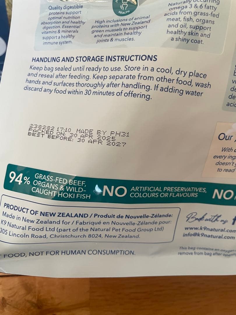 K9 Natural ビーフフィースト ビーフ&ホキフィースト 500g ✖️4