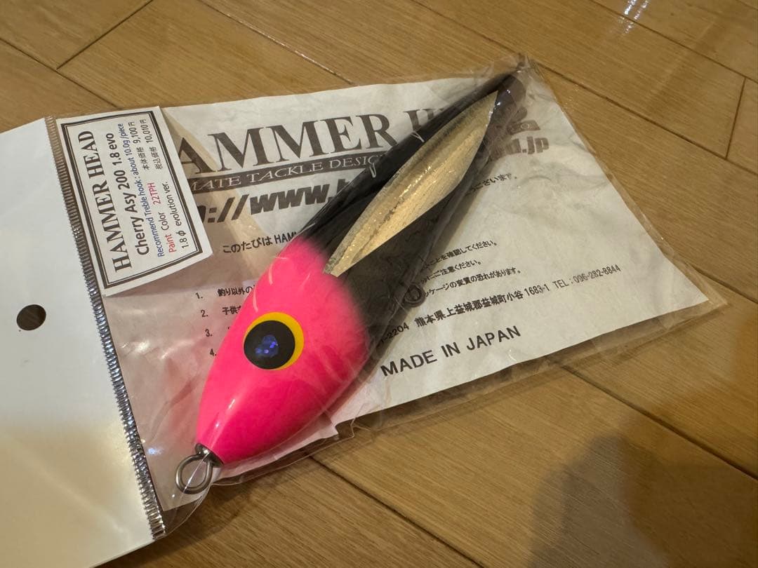 ハンマーヘッド チェリー ASY 200 1.8evo チェリーアシンメトリー