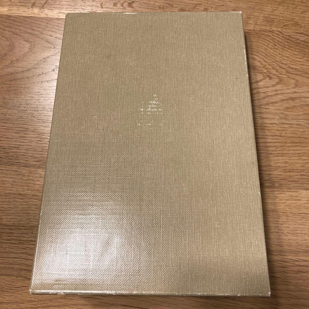 サントリー 響 旧ボトル