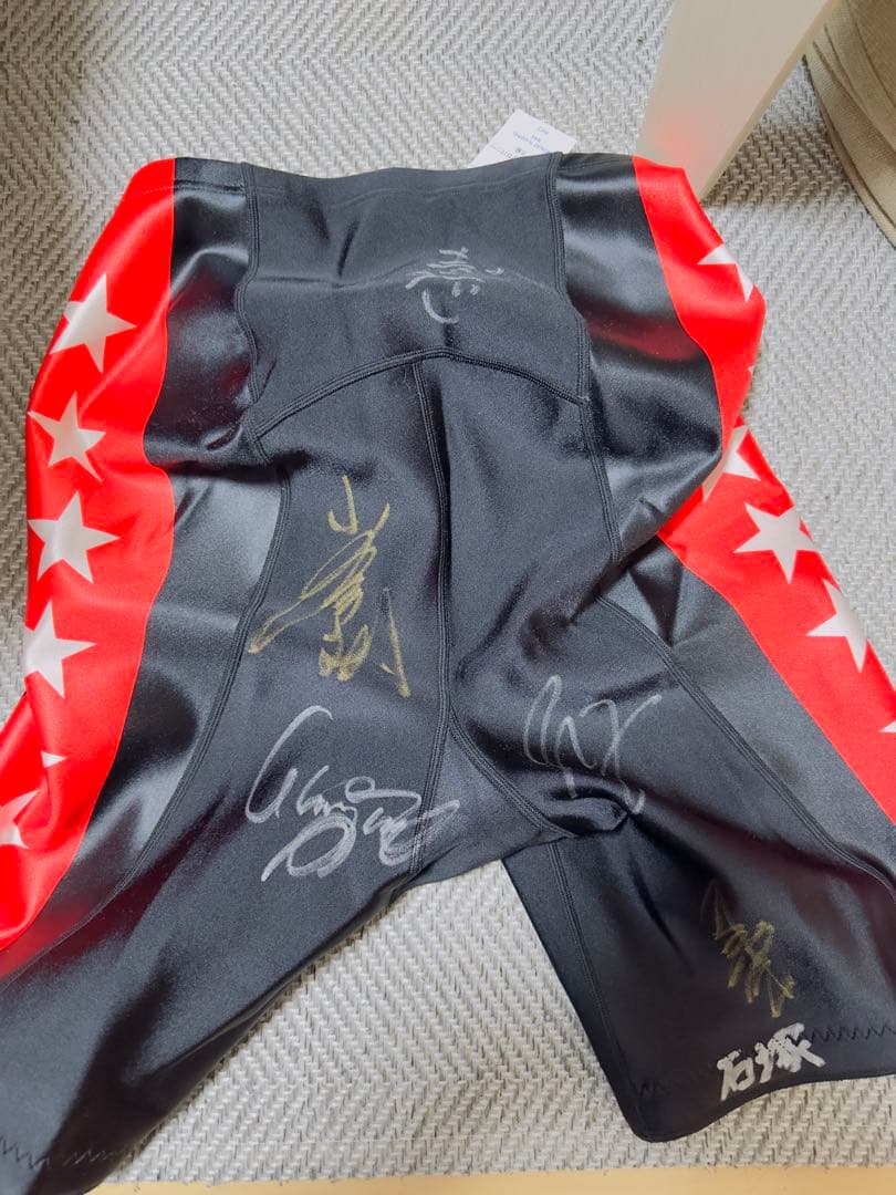 【非売品】南関東支部競輪選手直筆サイン入りレーサーパンツ