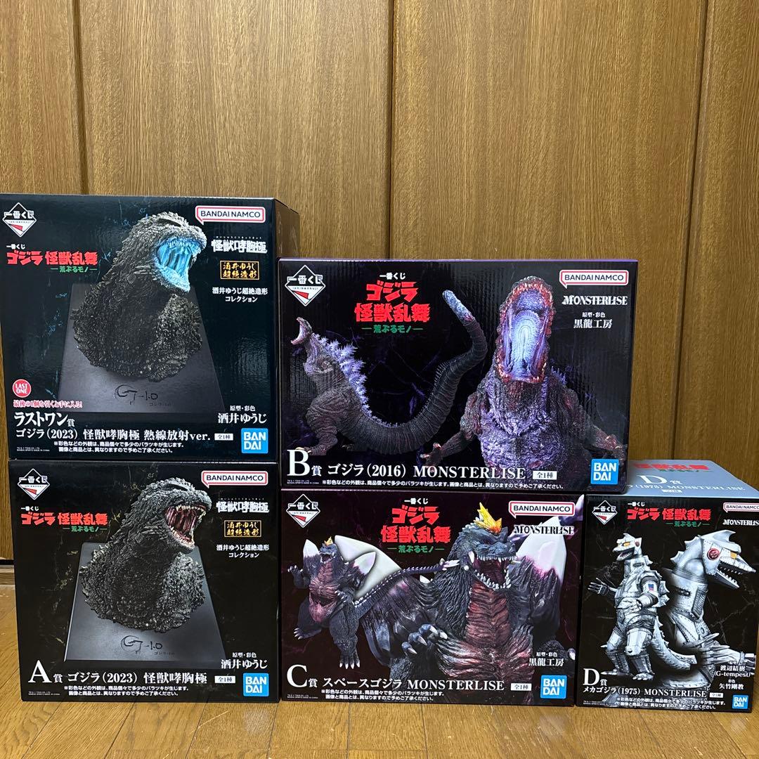 ゴジラ 怪獣乱舞 -荒ぶるモノ- フィギュアコンプリートセット