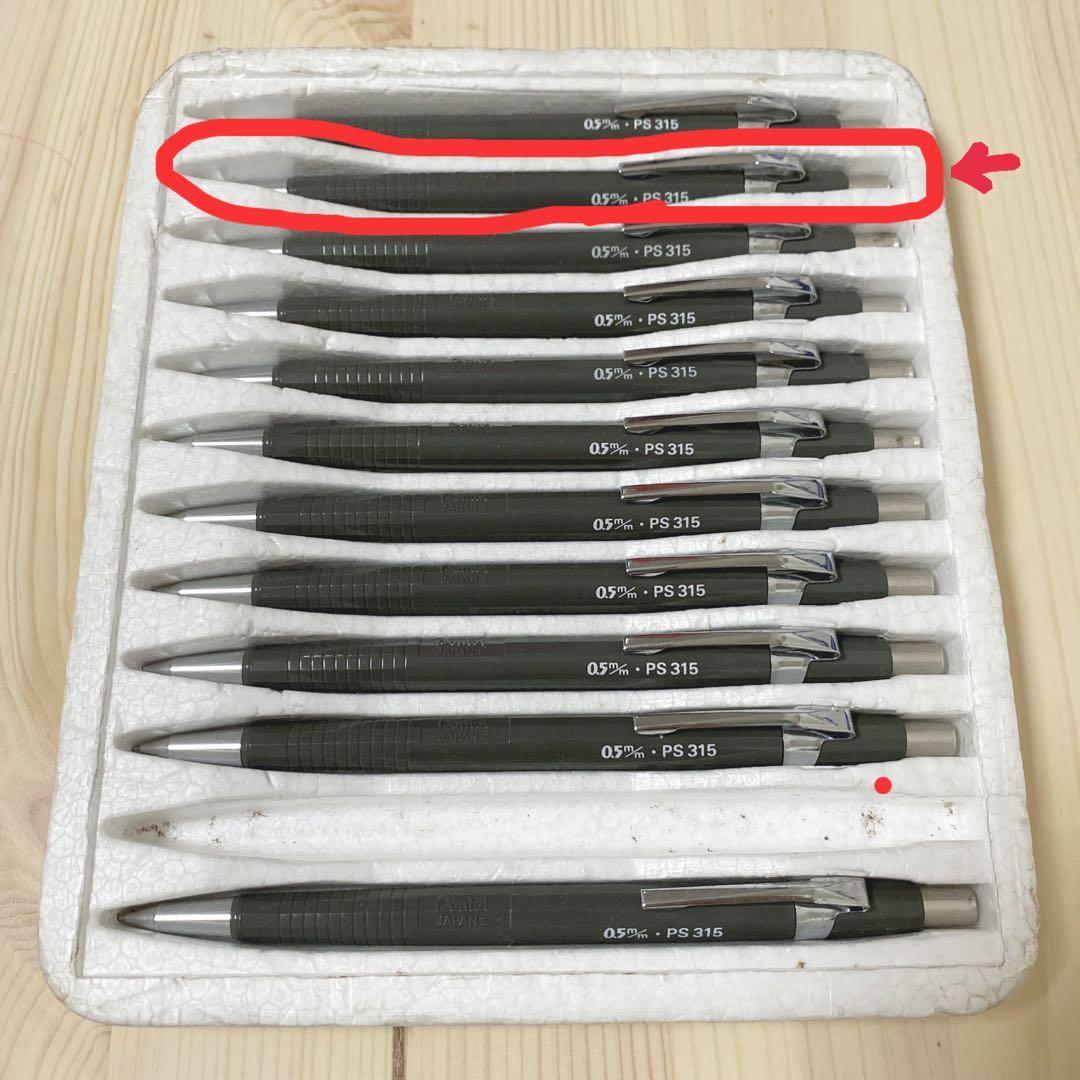 ぺんてる Pentel PS315 0.5mm 製図用シャープペンシル グレー