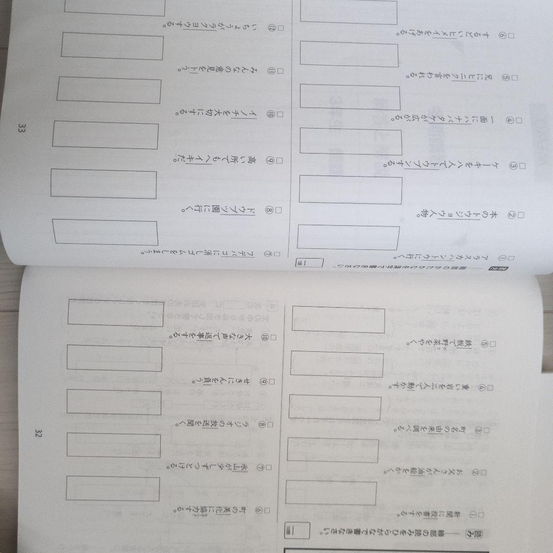 浜学園