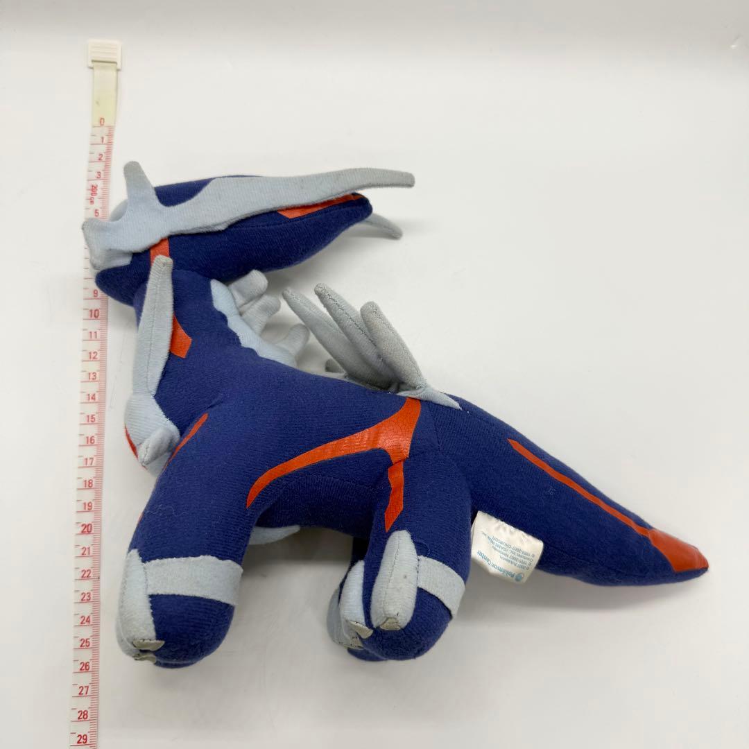 ポケモンセンター 2007年 闇のディアルガ ぬいぐるみ