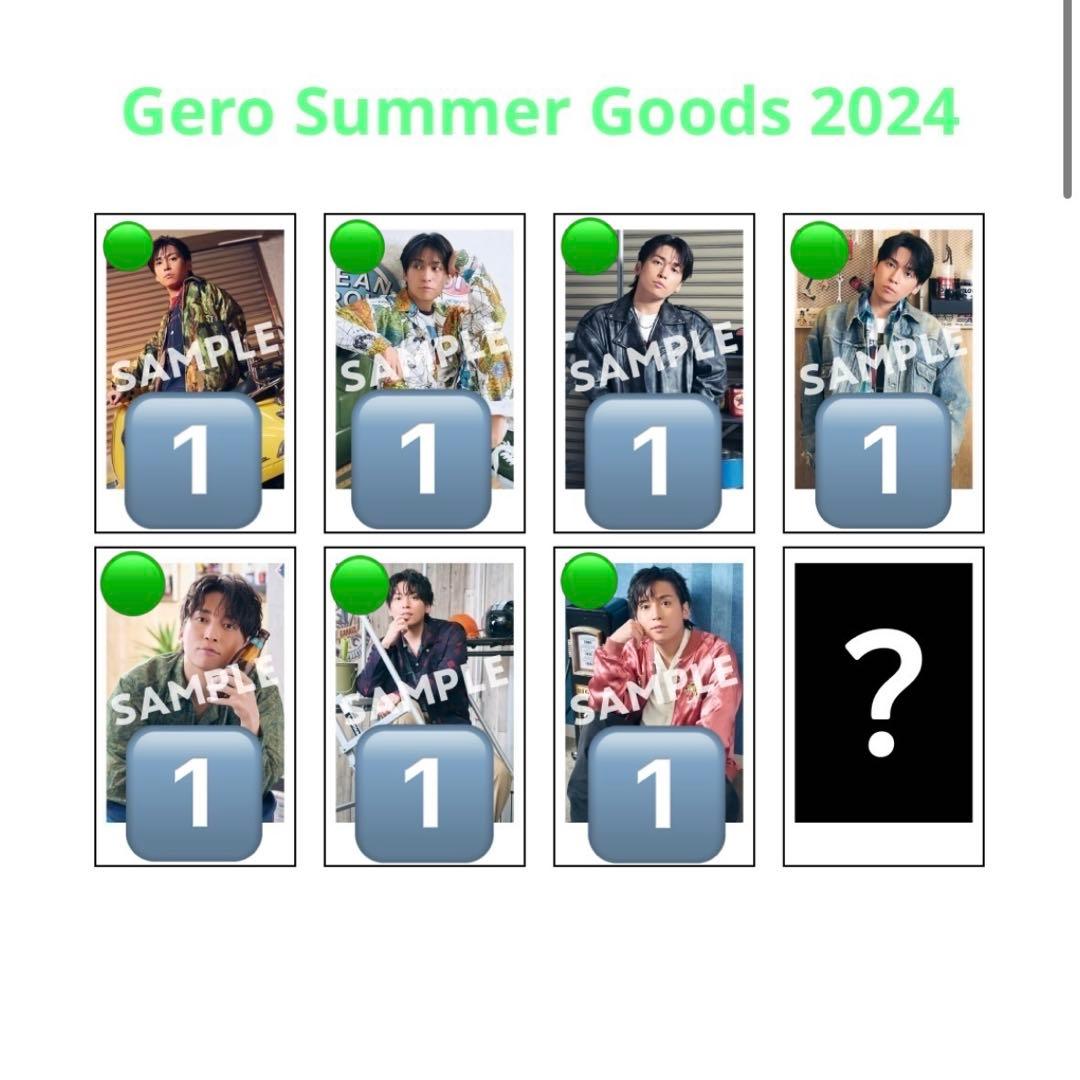 Gero チェキ風カード　武道館　summer goods 2024 2025
