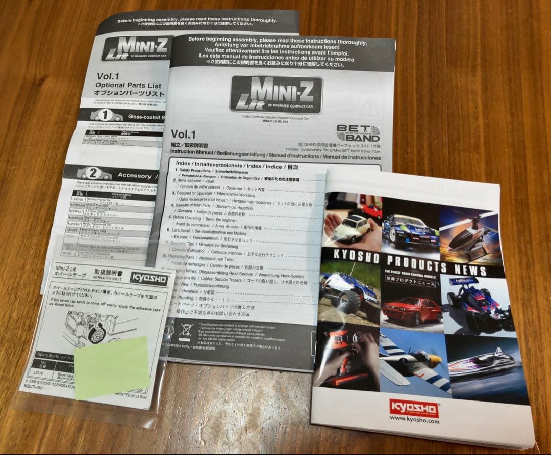 京商　ミニッツ リット モーリス ミニクーパー 1275S