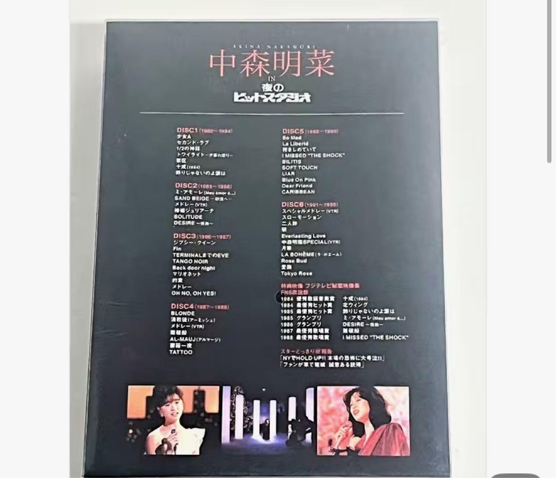 中森明菜DVD２本セット