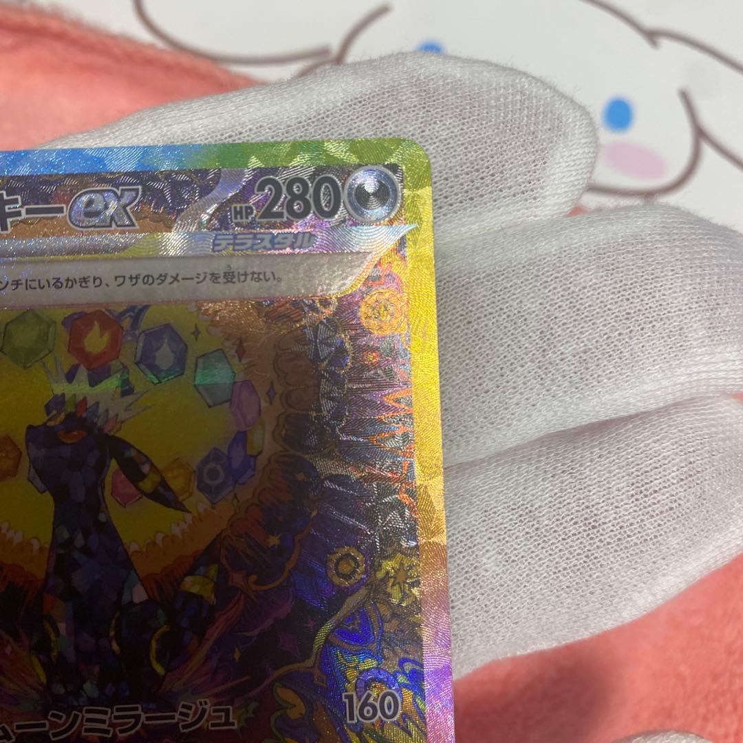 ポケモンカード テラスタルフェスex ブラッキーex SAR sv8a