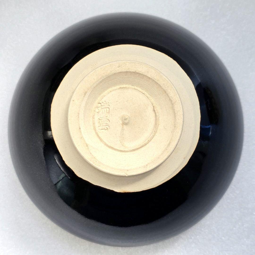 10杯 京焼 瑞雲窯 天目型七宝文 抹茶 碗 茶道具 茶器