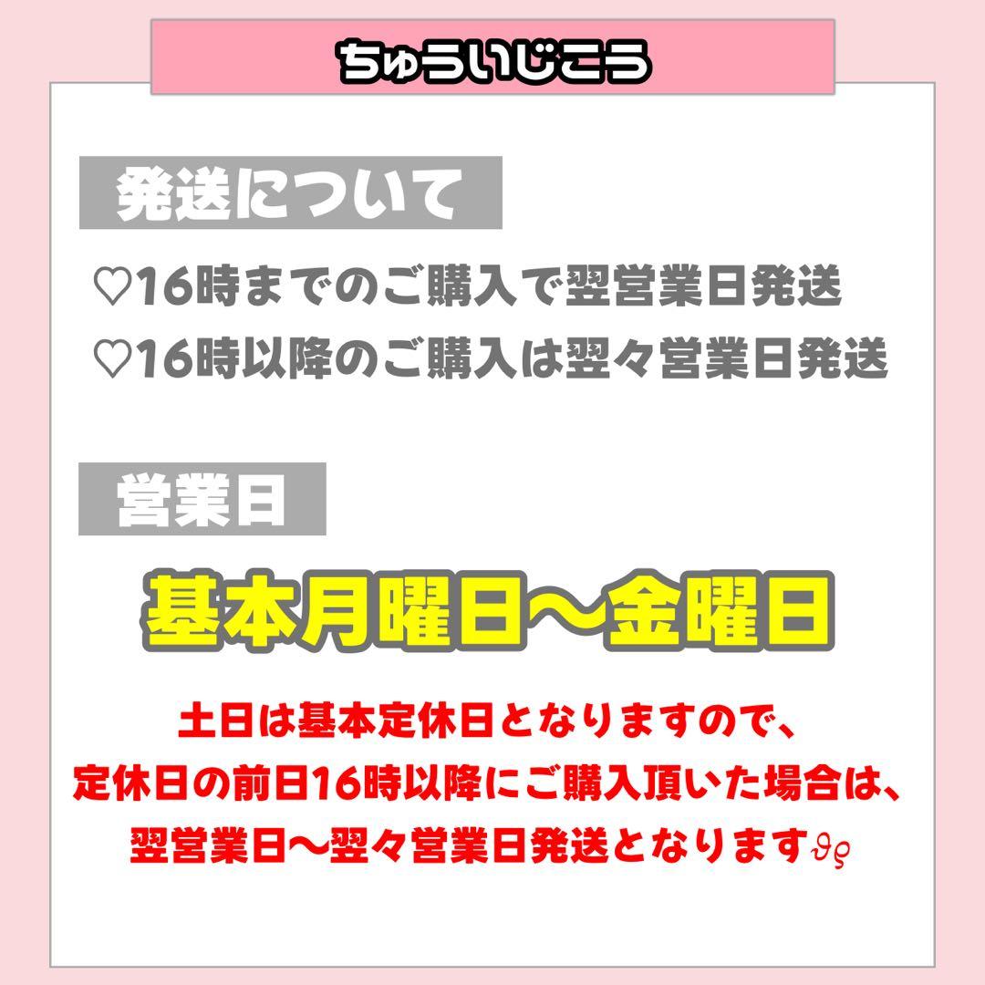 ♡様1/10 うちわ文字 連結文字 応援ボード オーダー うちわ屋さん