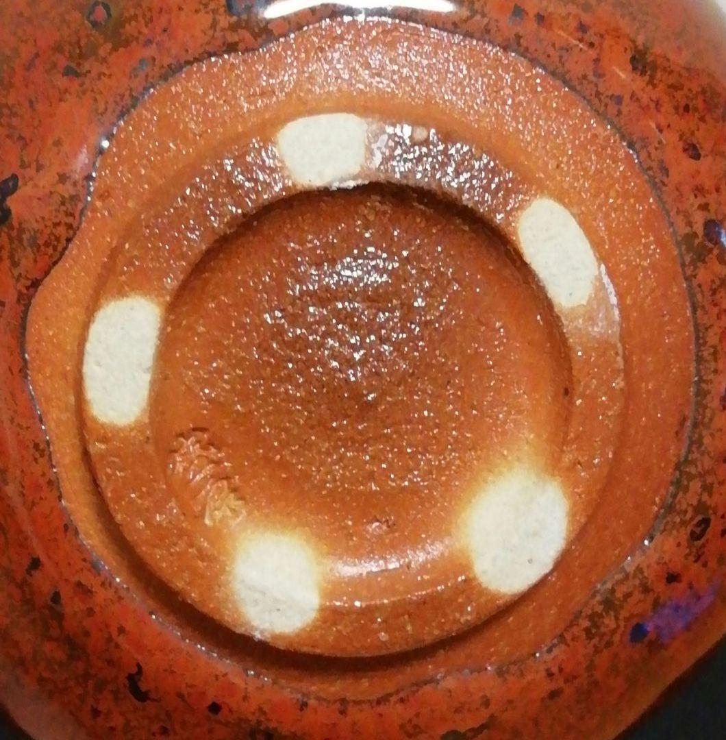 木村盛康作　天目　柿釉　茶碗　共箱　共布　略歴付　茶道具