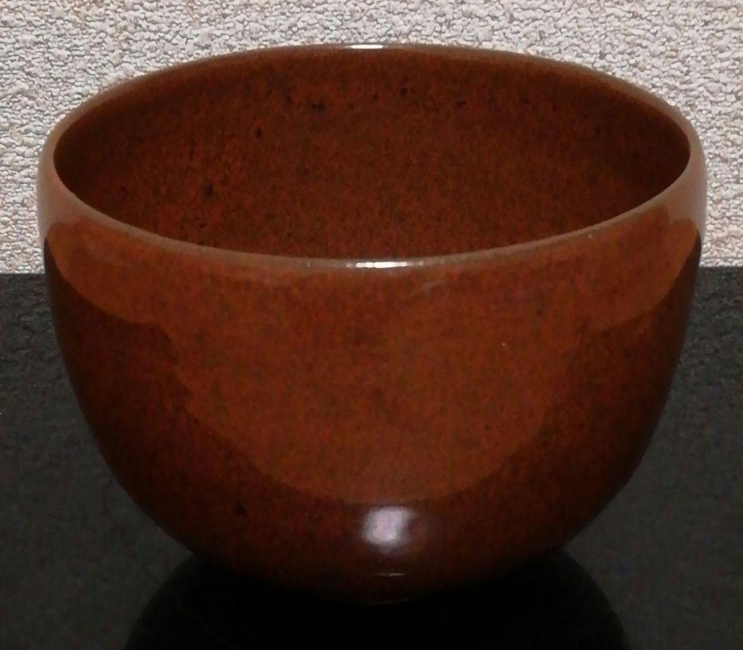 木村盛康作　天目　柿釉　茶碗　共箱　共布　略歴付　茶道具