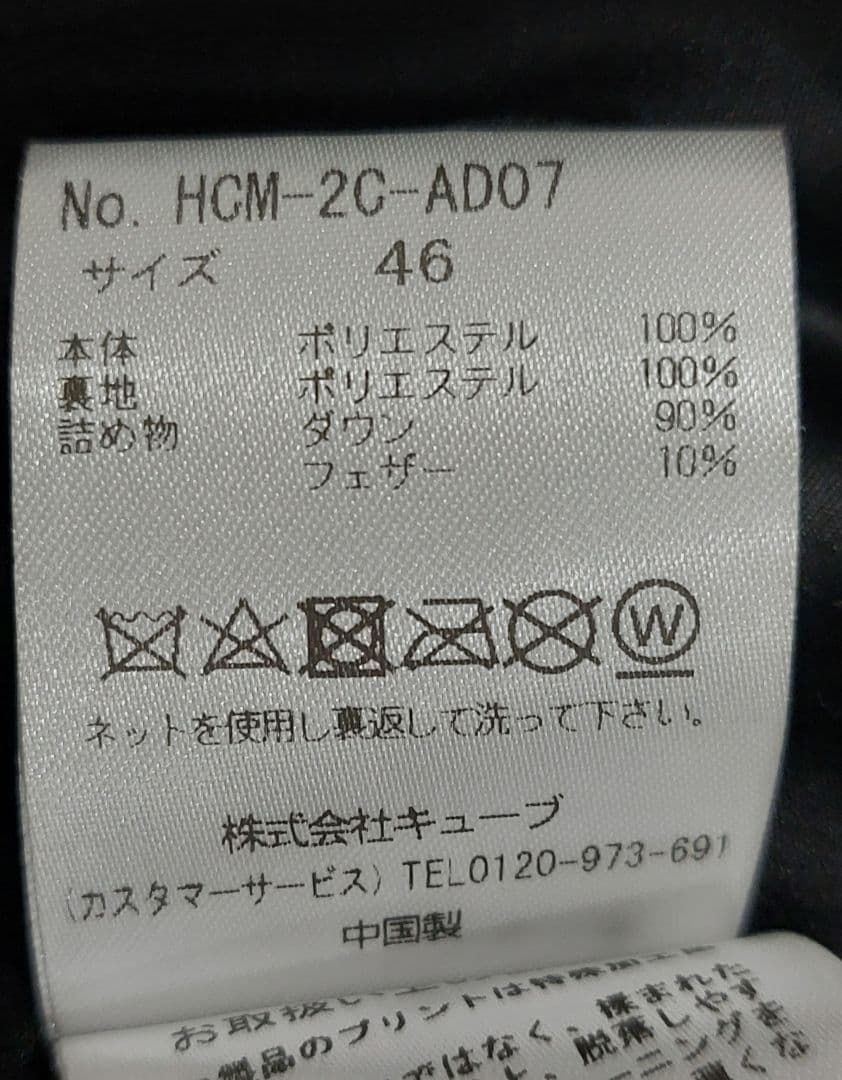 ホーンガーメント　ダウンベスト　ゴルフ　メンズ　ブラック　46