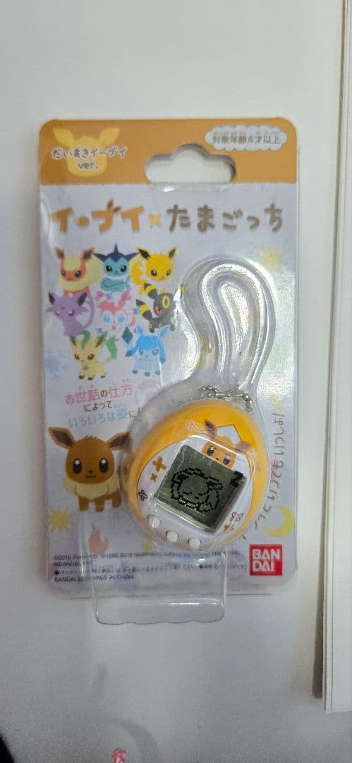 イーブイ✖️たまごっち だいすきイーブイver.