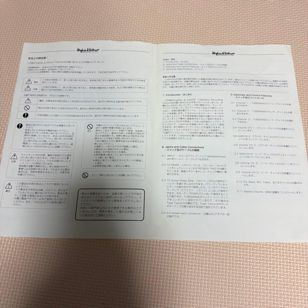 【電源•説明書付】Hughes&Kettner TUBEMAN