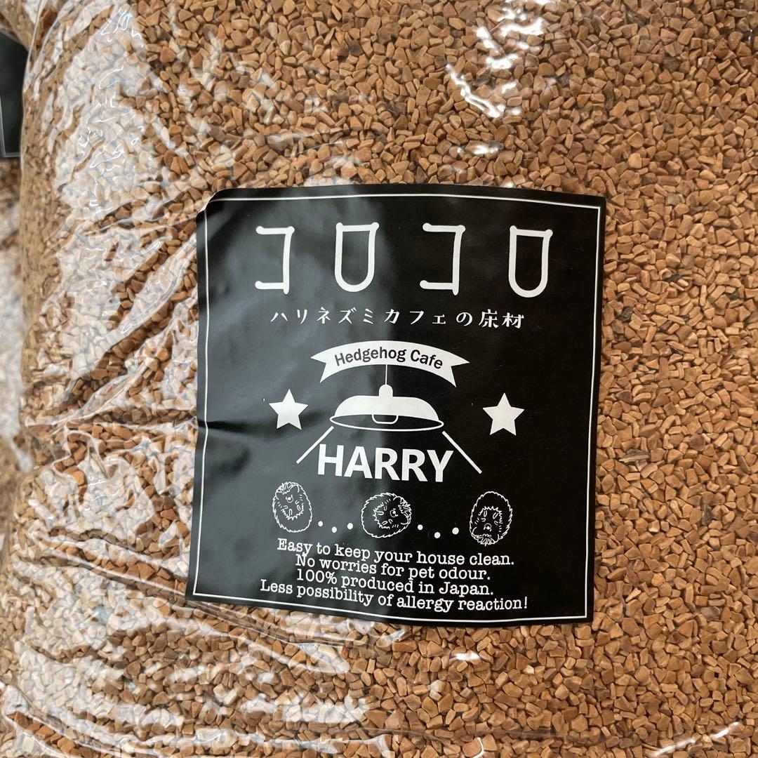【未開封】ハリネズミ床材/くるみリター17.5キロ