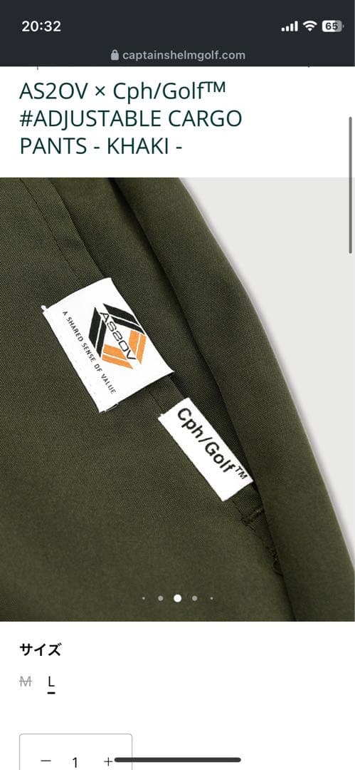 Cph/Golf™ AS20V 調整可能カーゴパンツ Mサイズ カーキ