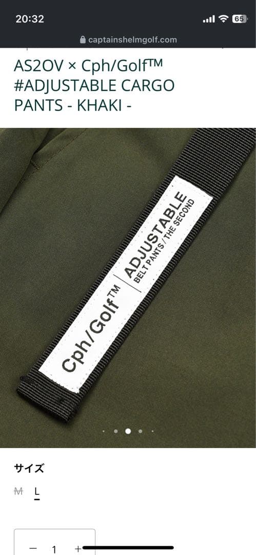 Cph/Golf™ AS20V 調整可能カーゴパンツ Mサイズ カーキ