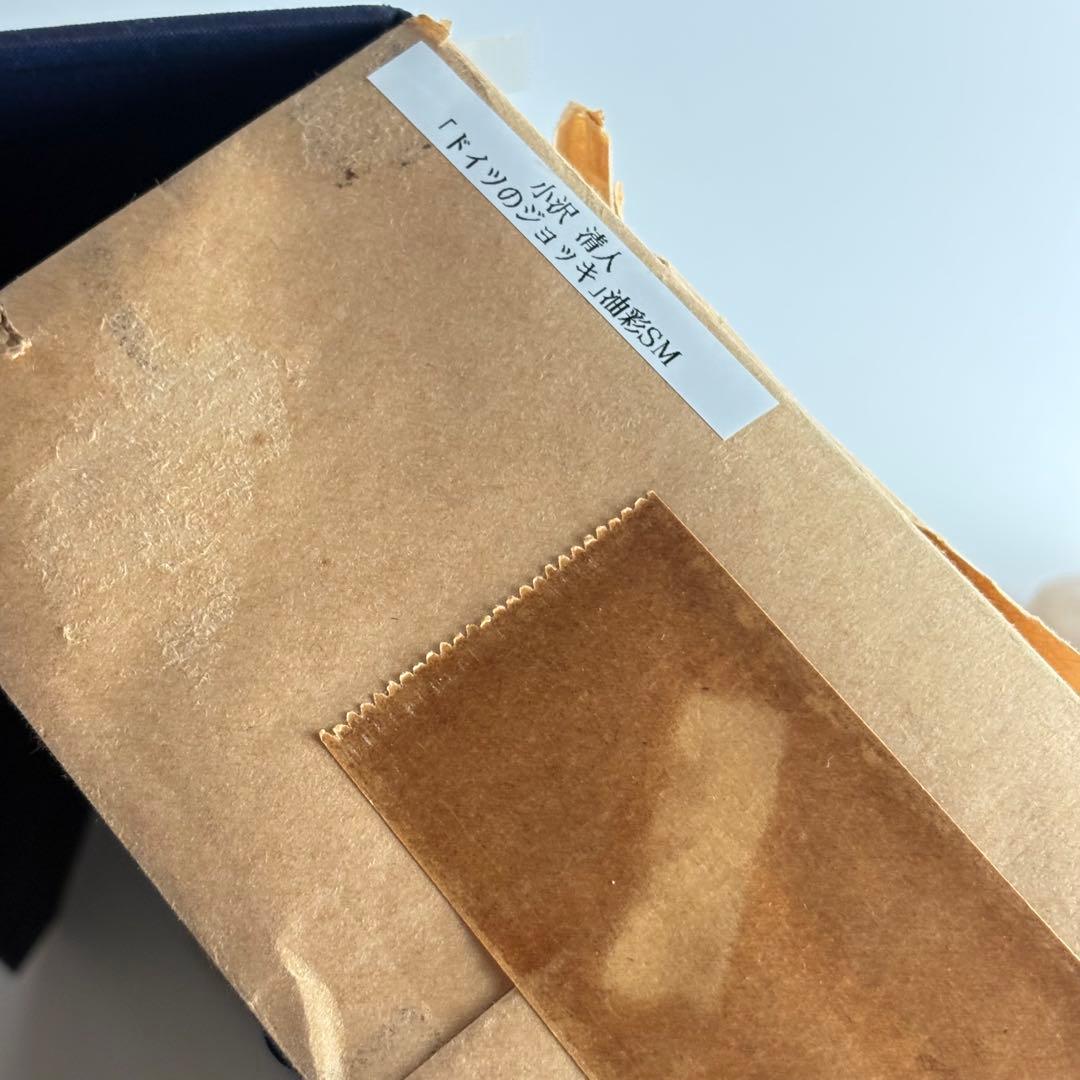 小沢清人「ドイツのジョッキ」油彩 SM 額装 油絵 油画 絵画