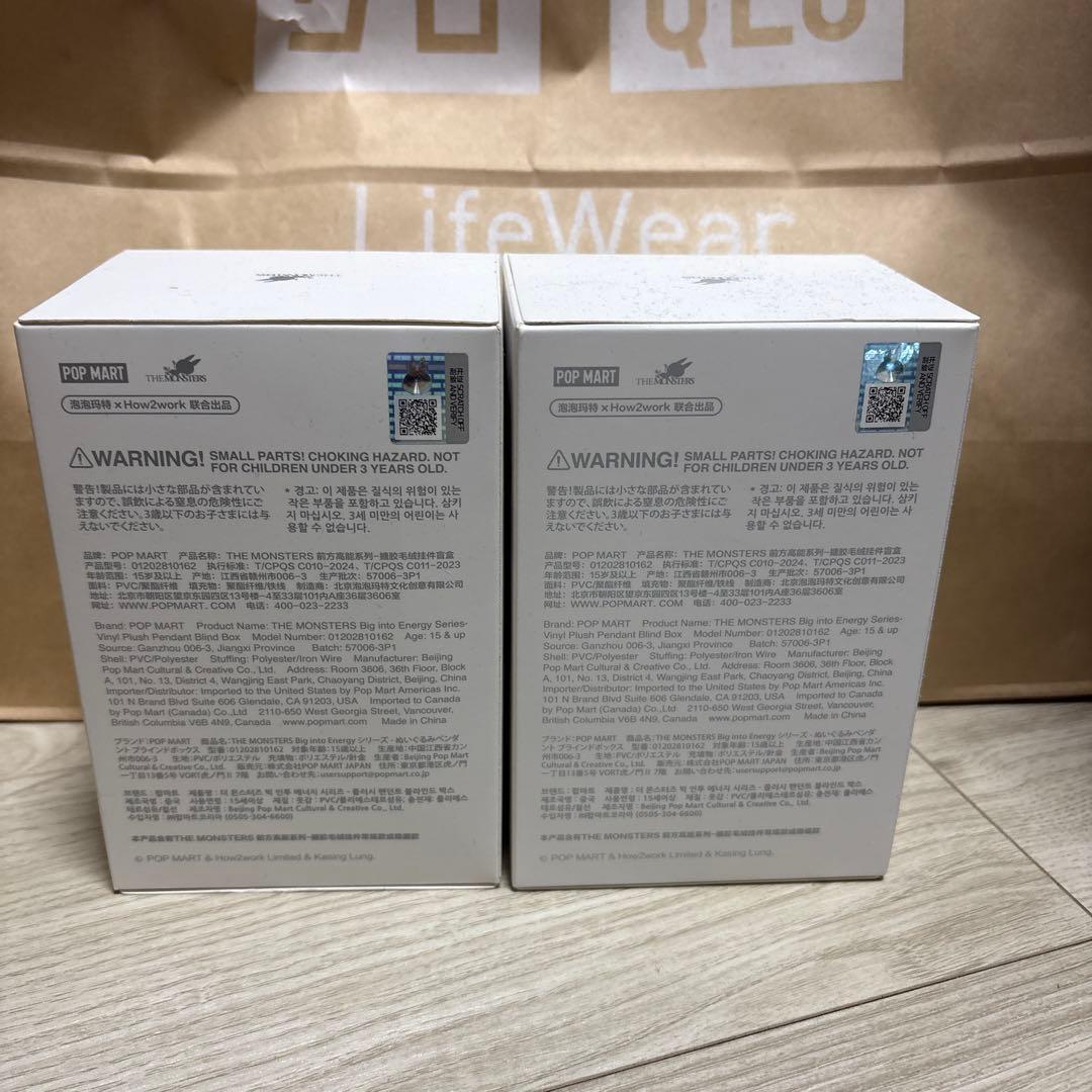 energy ラブブ　新品未開封4箱