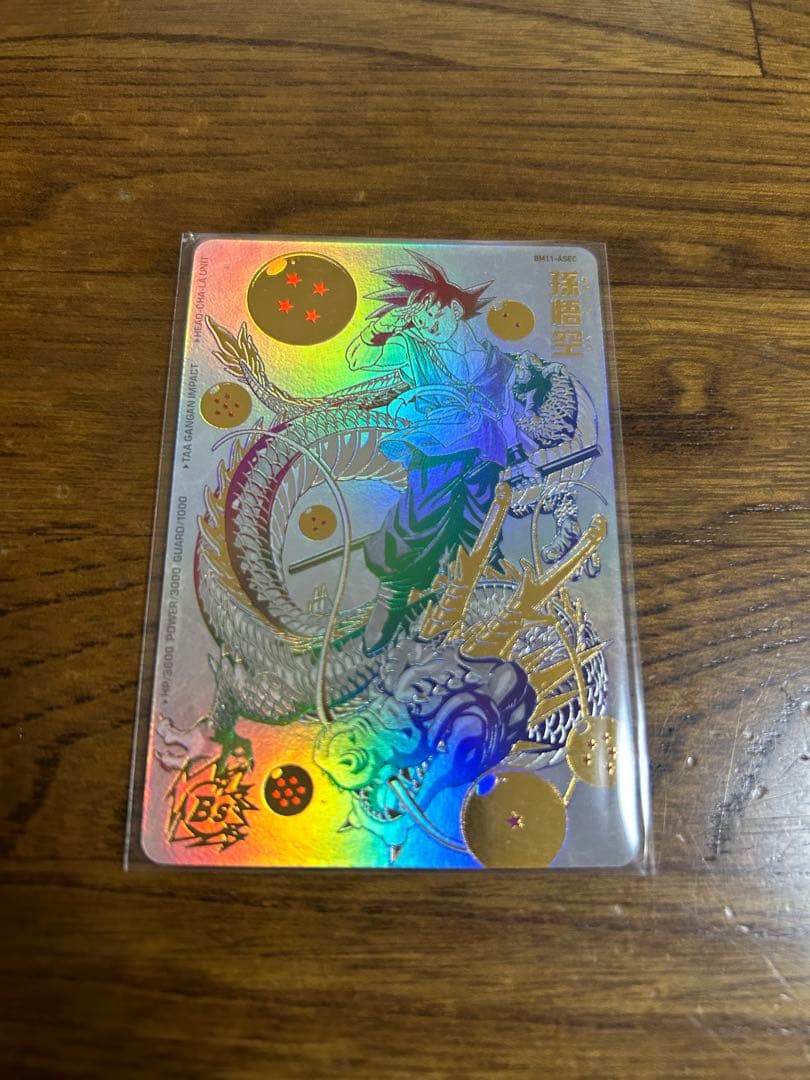 bm11-asec パラレル