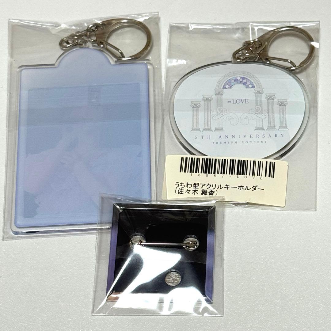 イコラブ =LOVE 佐々木舞香 ラッフル 5周年