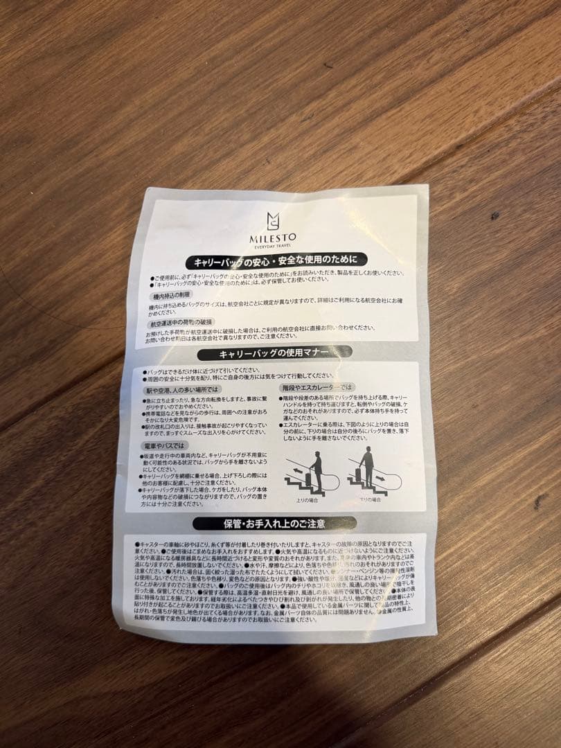 【極美品】MILESTO STLAKT 3WAY ボストンキャリー 42L