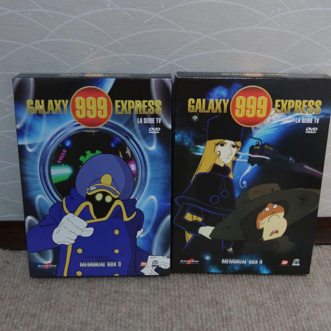 銀河鉄道999 全話 TVシリーズ　全4巻セット【輸入盤】
