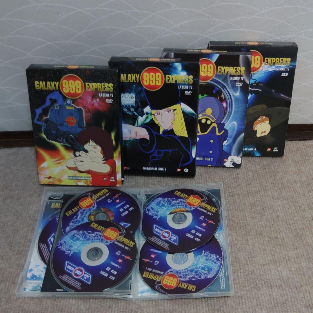 銀河鉄道999 全話 TVシリーズ　全4巻セット【輸入盤】