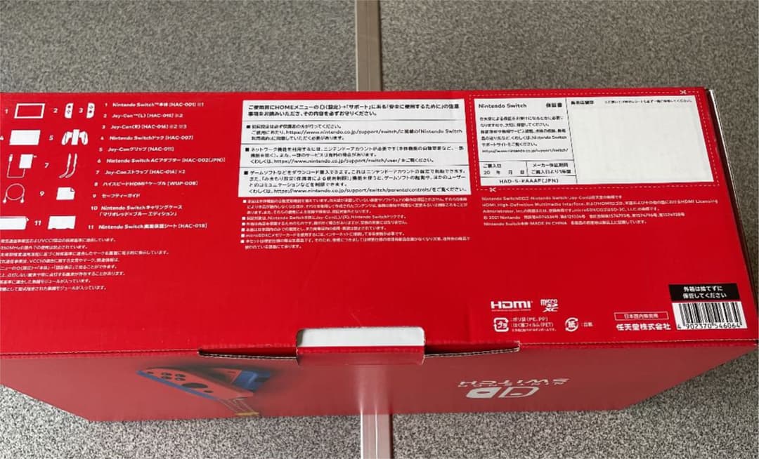 値下げ！Nintendo Switch マリオ レッド×ブルー セット