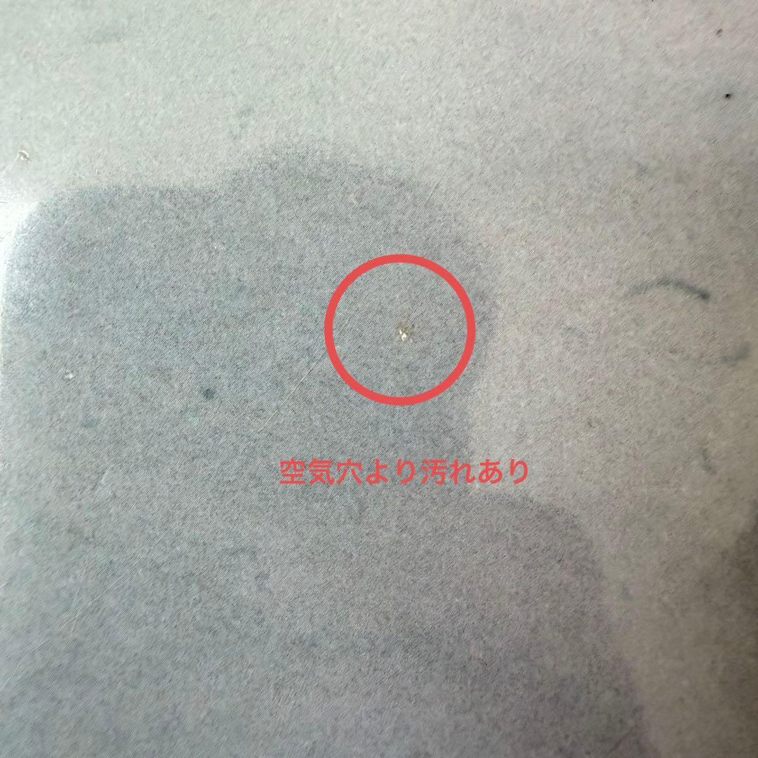 川内倫子　あめつち