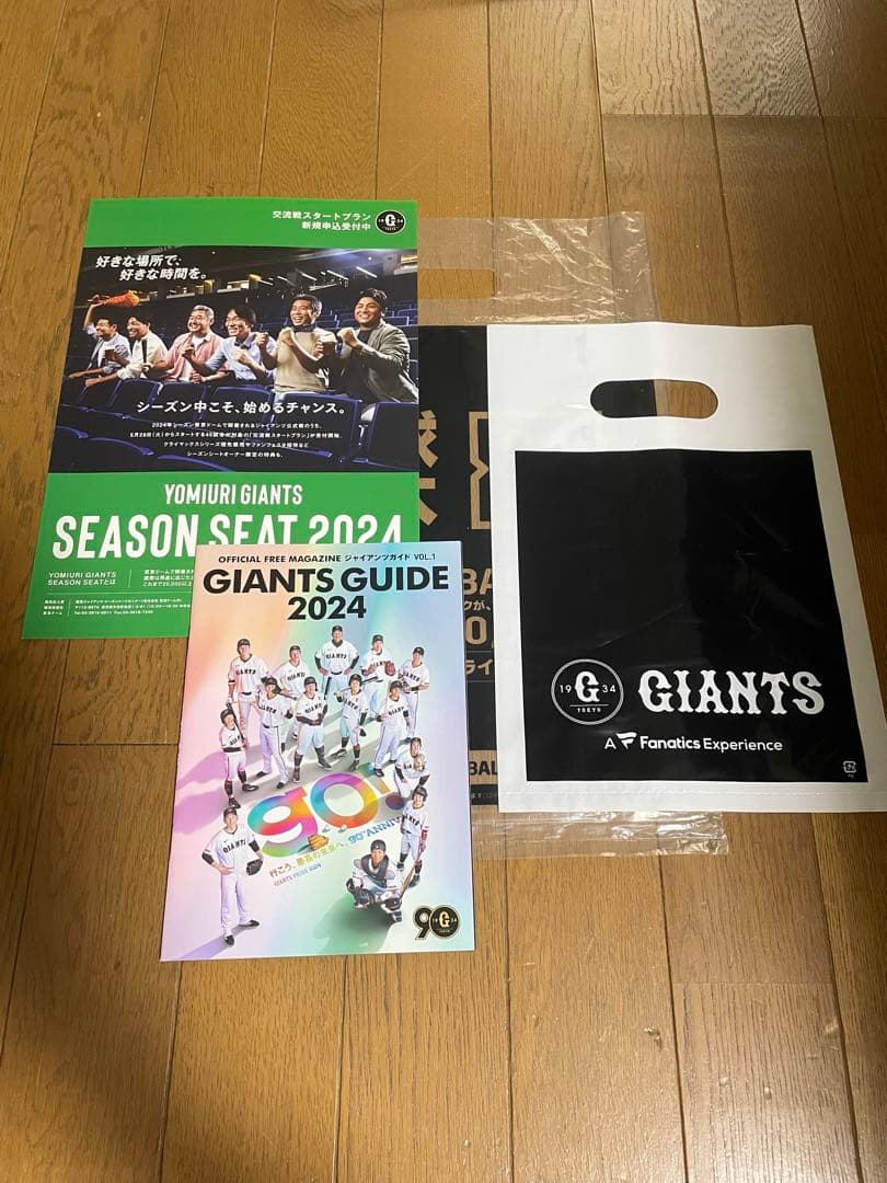 GIANTS 2024/5/3 長嶋茂雄Day記念品セット ミスター オマケあり