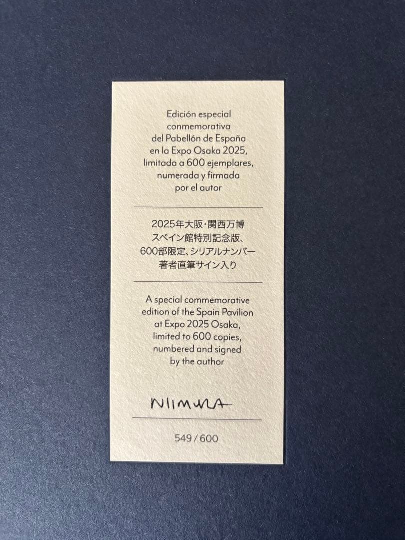 ガレオン船、サンフランシスコ号の物語 ※世界600冊限定