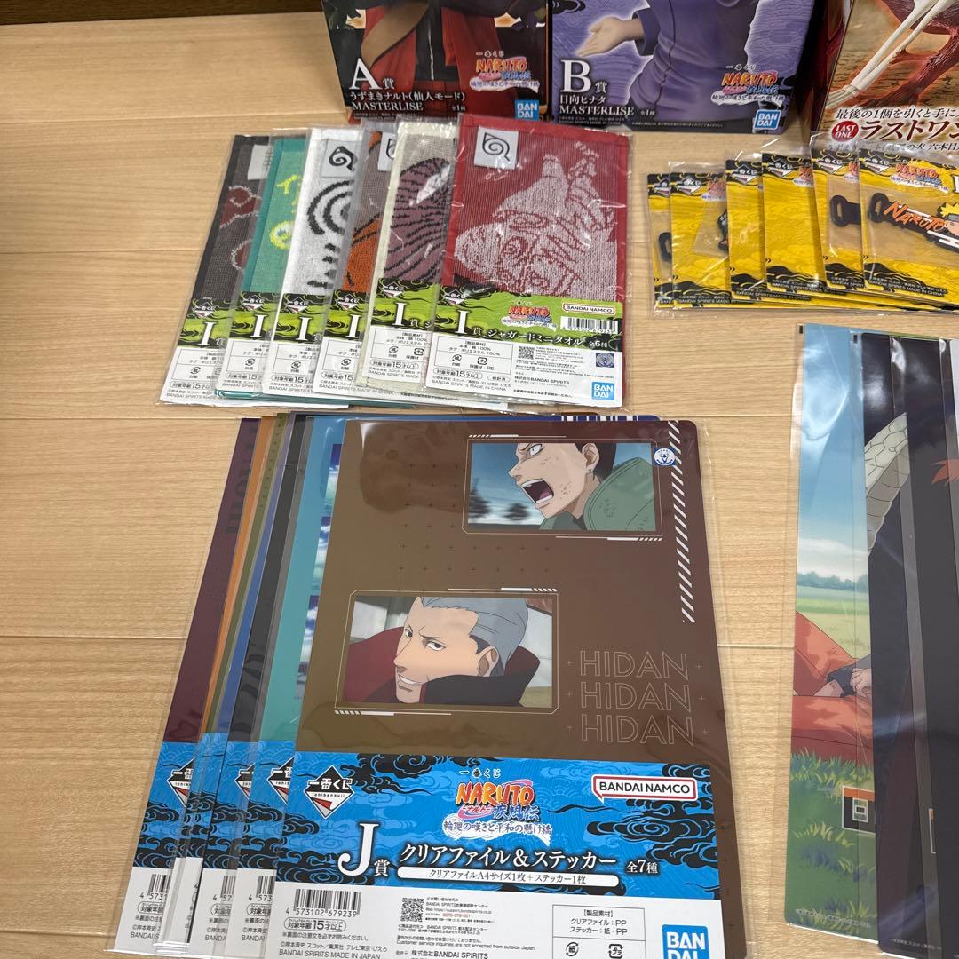 一番くじ NARUTO-ナルト- 疾風伝 輪廻の嘆きと平和の懸け橋　コンプリート