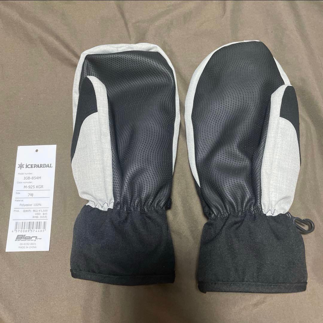 スノーボード関係 3点セット