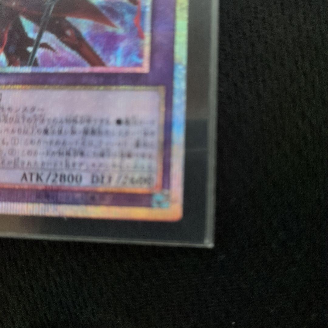 減びの黒魔術師 プリシク