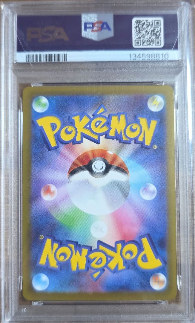 【PSA10】マクドナルドプロモ ポケモンカード 6連番