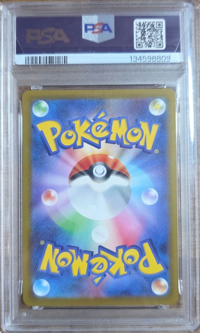 【PSA10】マクドナルドプロモ ポケモンカード 6連番