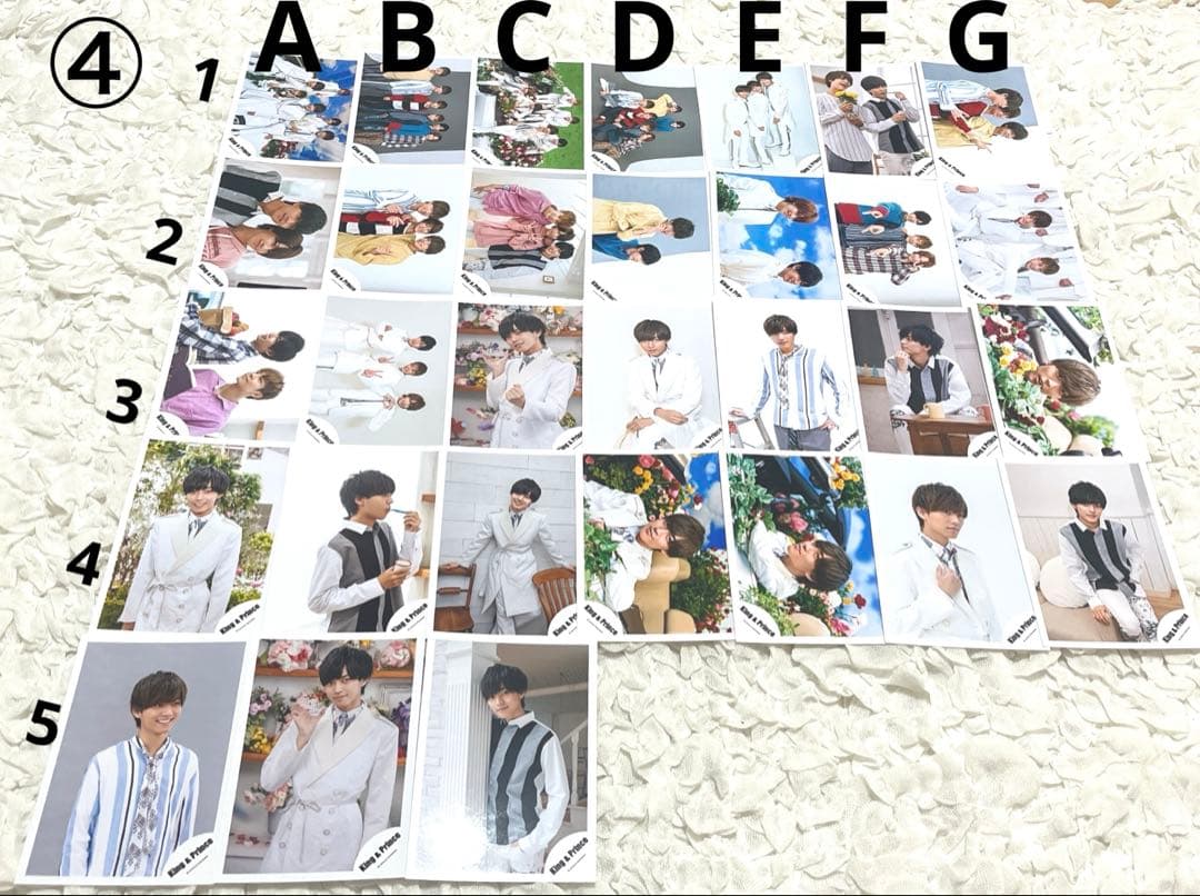 ばら売り⭕️ 永瀬廉 公式写真 King & Prince キンプリ