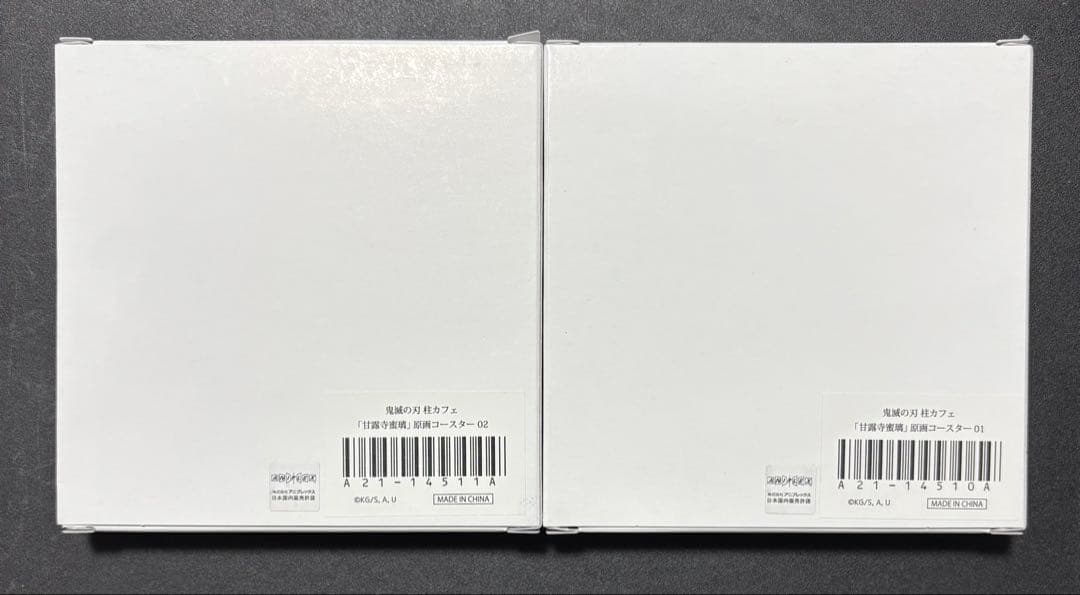 鬼滅の刃 甘露寺蜜璃 柱カフェ 原画陶器コースター ufotable